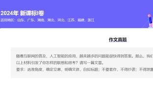 江南APP平台下载特色截图2